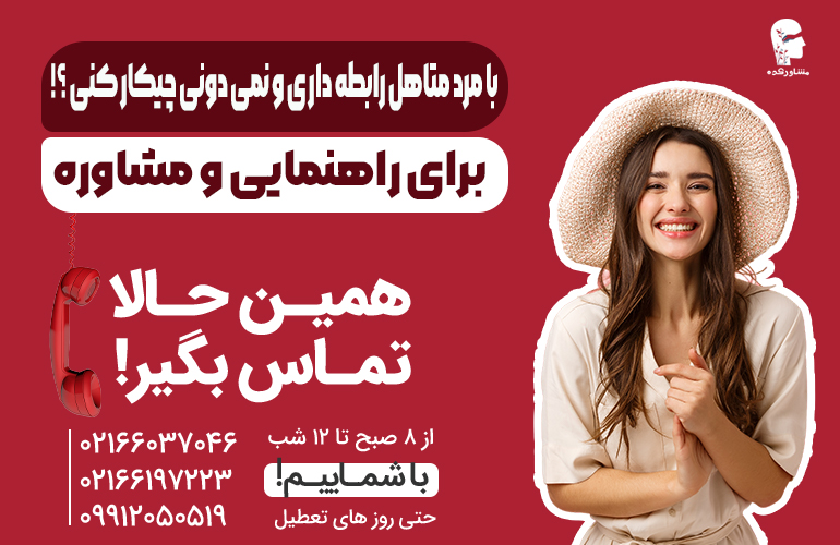 تماس با کنکور مشاور