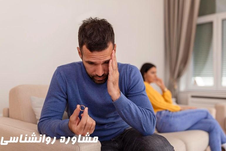 پشیمانی بعد از طلاق در مردان