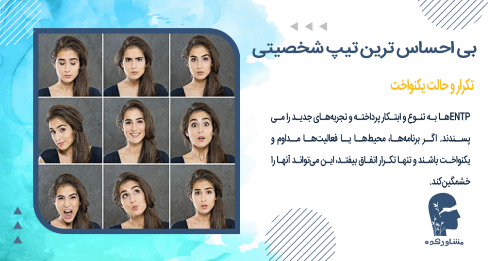 تکرار و حالت یکنواخت