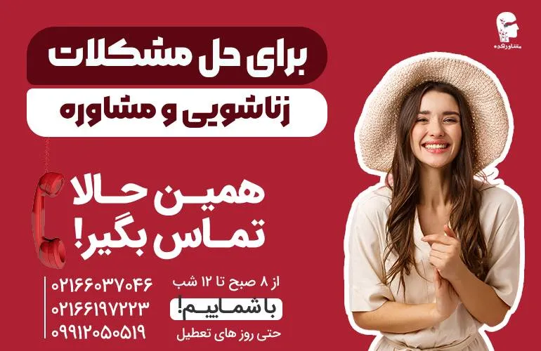 بنر با ما تماس بگیرید