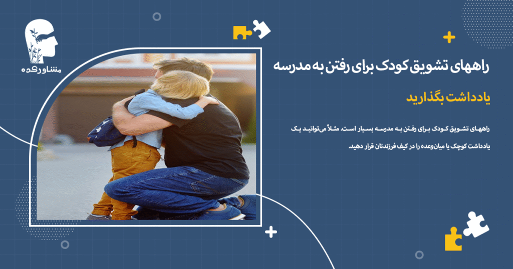 یادداشت بگذارید