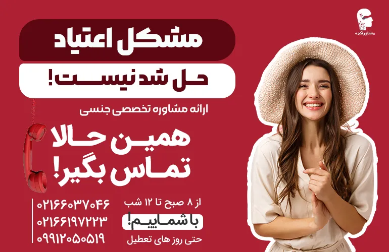 مشکل اعتیاد حل شدنیست.