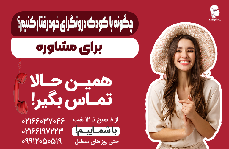 بنر برای مشاوره با ما تماس بگیرید
